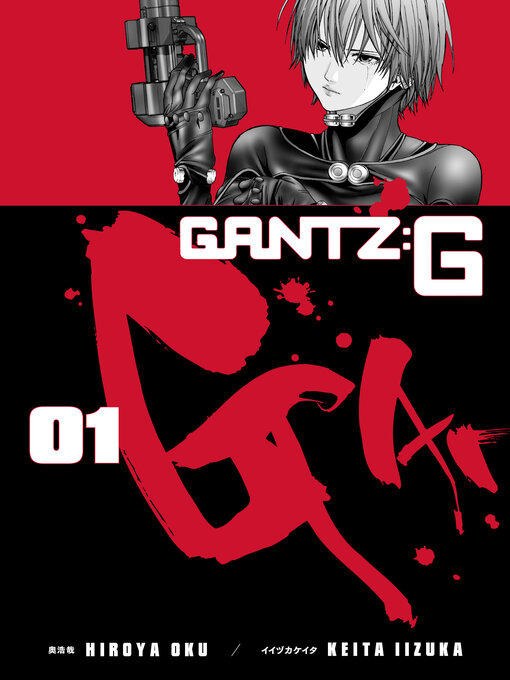 Title details for Gantz G, Volume 1 by Hiroya Oku - Available